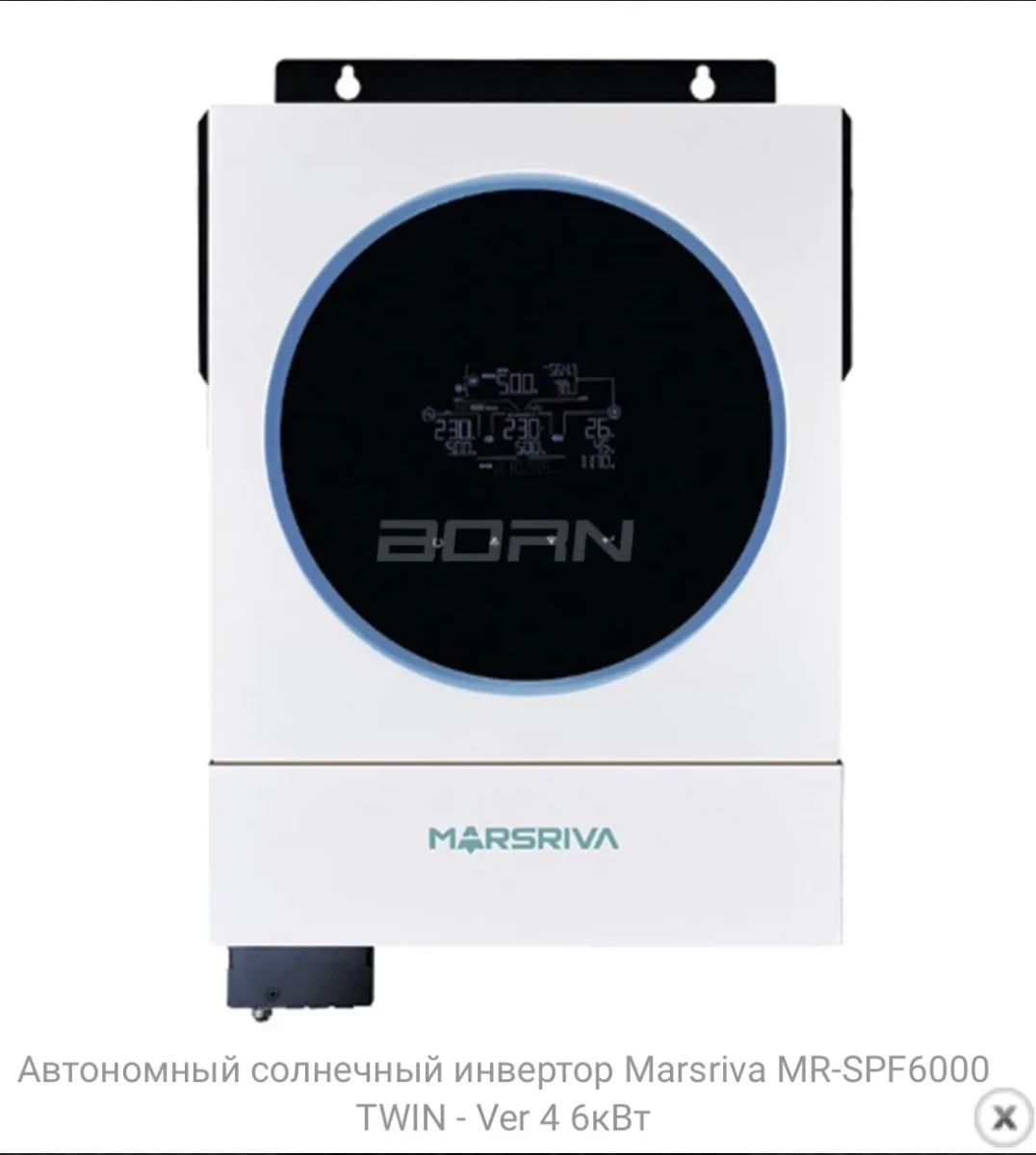 Автономный солнечный инвертор Marsriva 6 кВт MR-SPF6200K