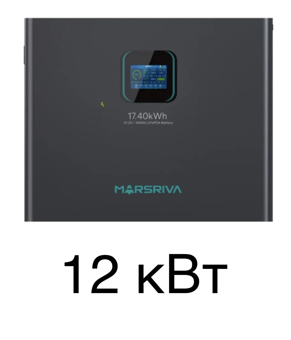 Инвертор Marsriva 12 кВт MR-SPF12K-LP1-TL20E
