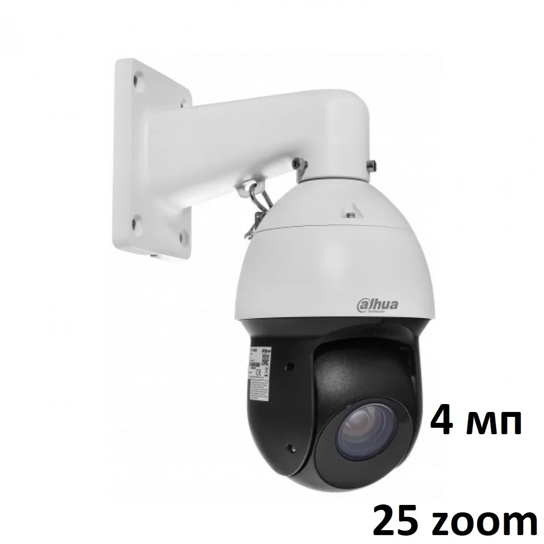 Скоростная PTZ IP видеокамера DAHUA DH-SD49425GB-HNR 4мрх