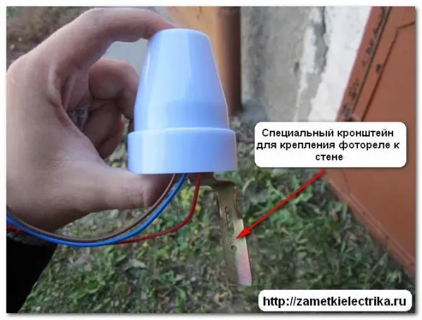 Установка фото реле