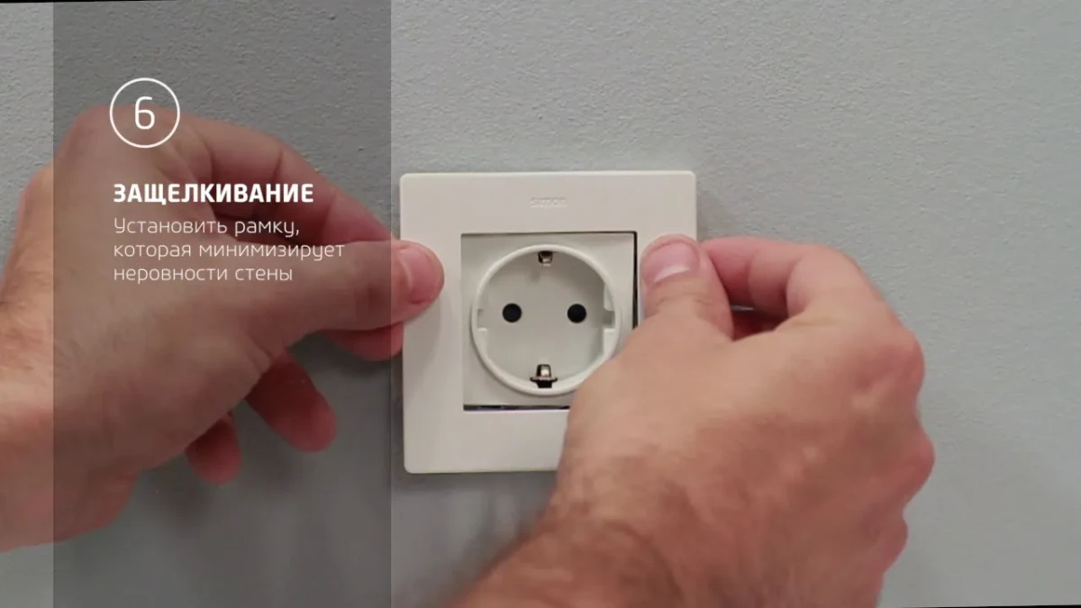 Установка рамки на розетку