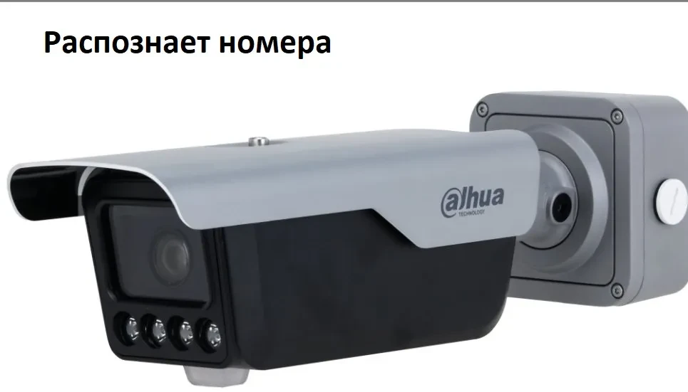 Видеокамера Dahua DHI-ITC413-PW4D-IZ3-868MHZ