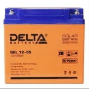 Аккумуляторная батарея 55A DELTA