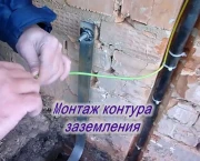 Контур заземления монтаж (монтаж, замер, подключение)