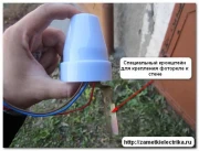 Установка фото реле