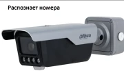 Видеокамера Dahua DHI-ITC413-PW4D-IZ3-868MHZ